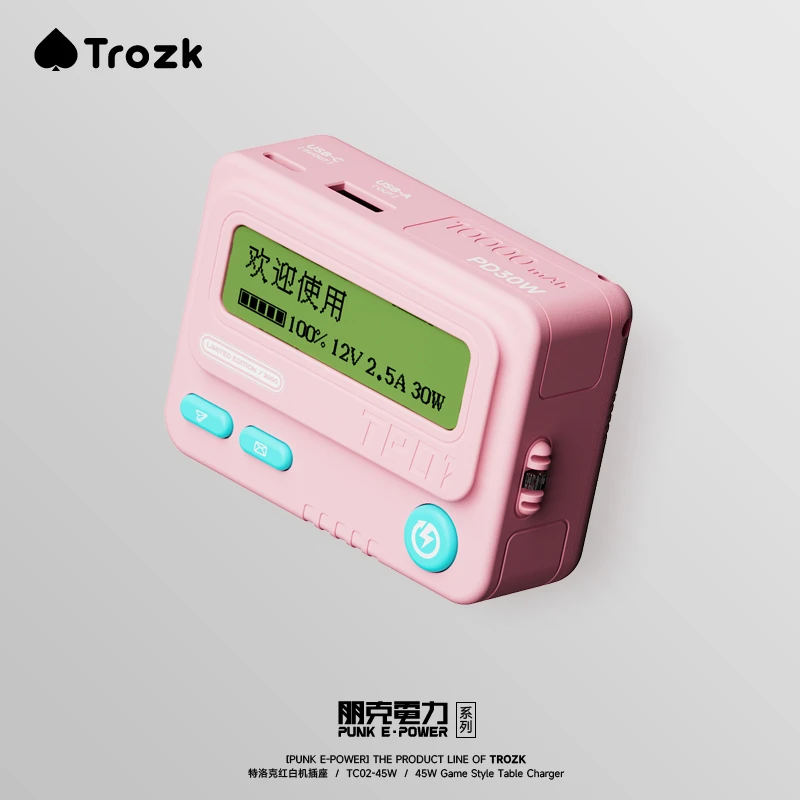 TROZK/特洛克BB机充电宝限定初春款移动电源10000毫安快充电宝