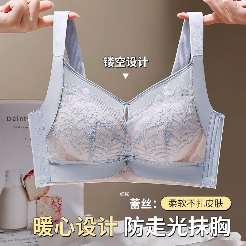 薄款内衣女胸罩聚拢防下垂大胸显小上托收副乳无钢圈大码文胸套组