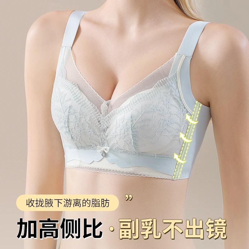 7A抗菌小胸显大聚拢文胸无钢圈内衣调整型上托防下垂收副乳胸罩女