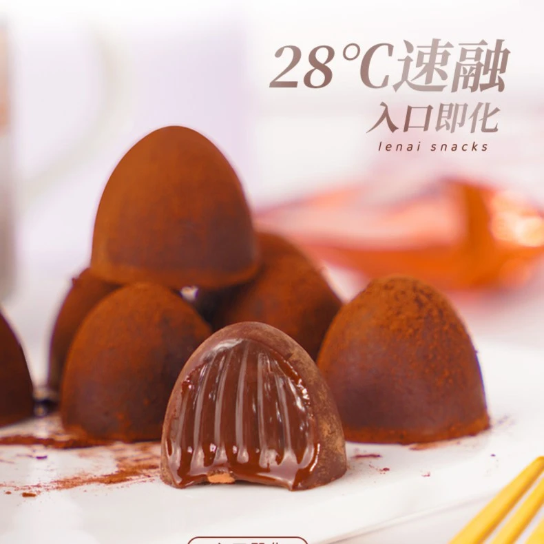 【4盒约120颗】乐奈纯可可脂黑松露巧克力零食小包装丝滑即化细腻