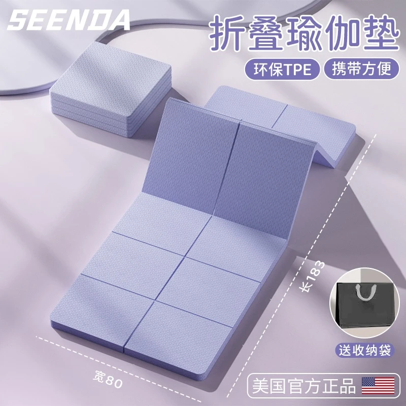 折叠瑜伽垫可睡觉便携健身防滑家用地垫儿童小学生专用午睡午休垫