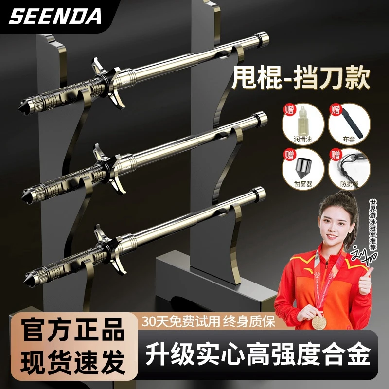 甩棍合法车载防身武器甩辊实心三节伸缩棍棒自卫收缩用品防狼神器