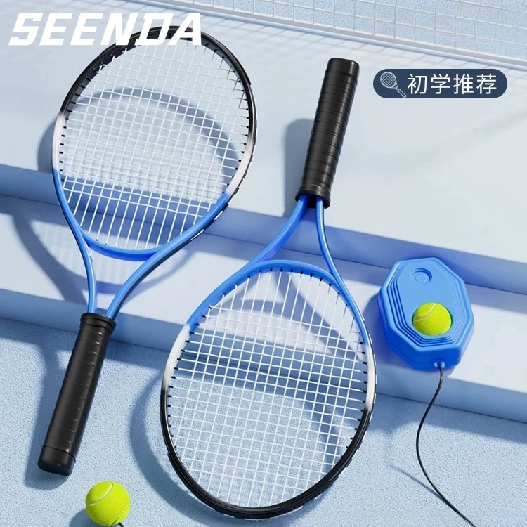 网球训练器自动回弹单人打带线回弹双人自打高弹力球成人初学者