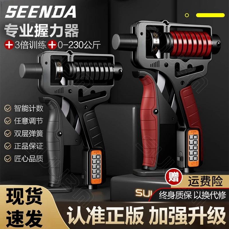 握力器男计数可调节款100kg专业级练手力指力手劲训练器材120公斤