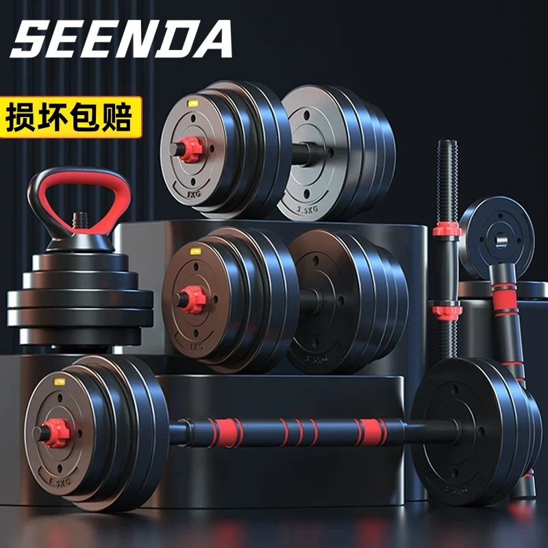 哑铃男士健身家用锻炼器材套装组合杠铃女士可调节重量环保哑铃男