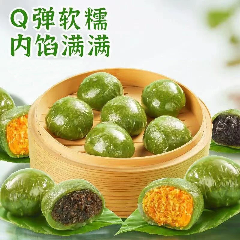 芙迹时令限定青团300g*3 蛋黄肉松+黑芝麻+红豆 各1，0防腐剂添加