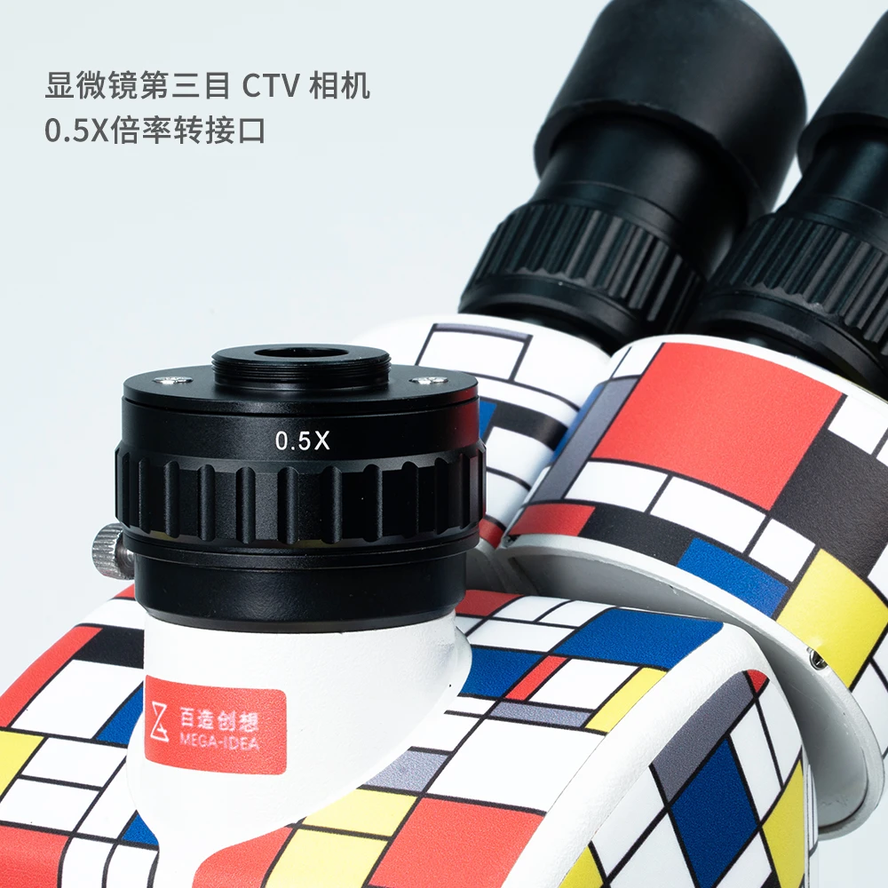 百造双/三目,专业级显微镜增距物镜 ，7X45倍变焦显微镜转接口