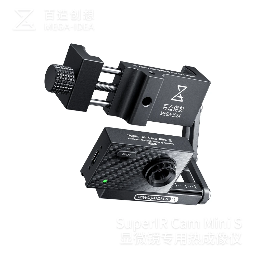 百造Mini S 显微镜专用热成像特调镜头测器测温短路速查便携式