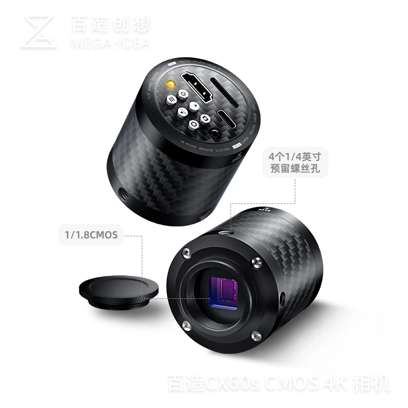 百造CX60S 4K工业相机进口CMOS图像传感器高清直播教学可接PC显示