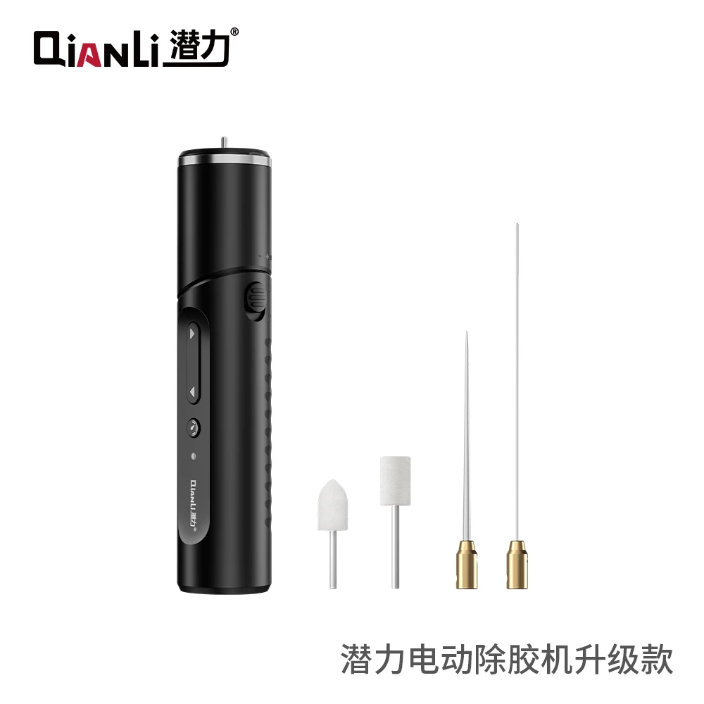 潜力电动除胶机 可调节多方位绿光显尘可视化多场景正反转设计