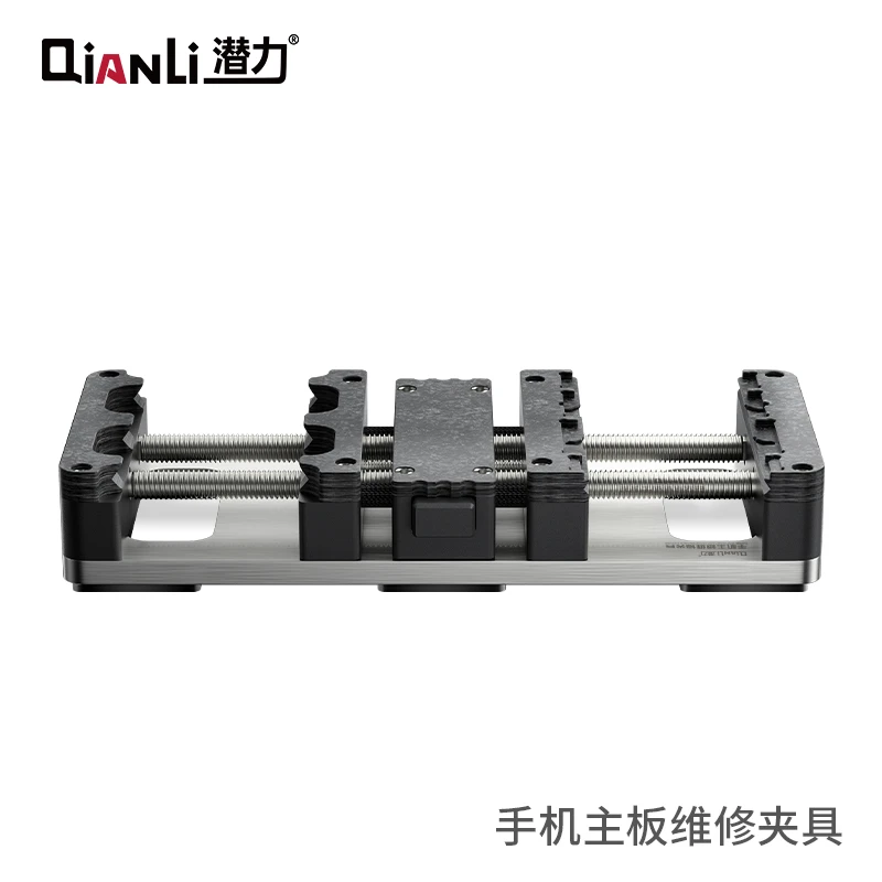 潜力全新万能维修夹具 适用于主板/芯片/面容点阵维修夹持万能夹