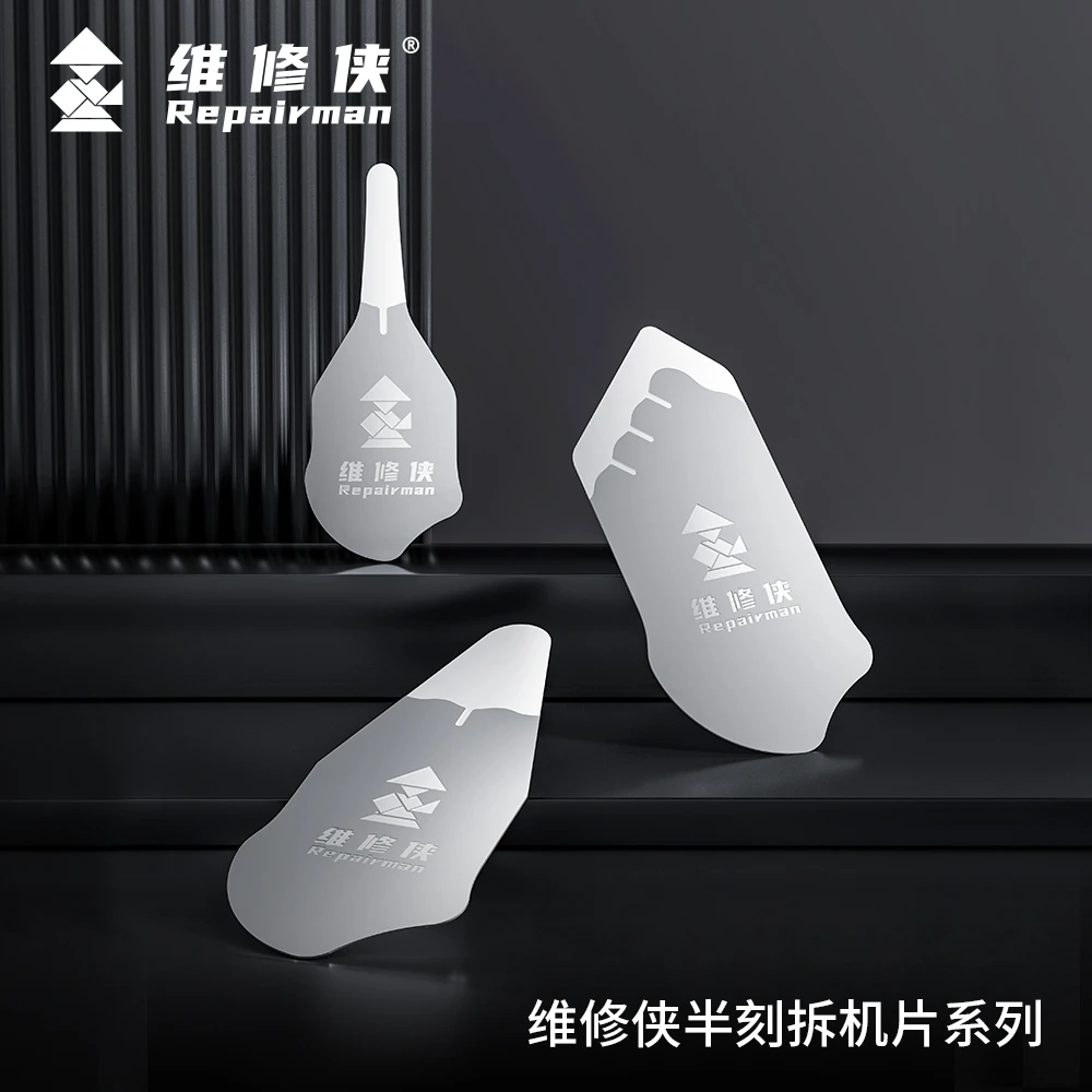 维修侠半刻拆机分离适用于iP苹果玻璃后盖撬片边角圆滑万能拆机片