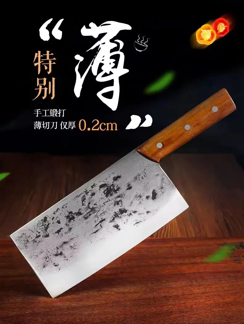 铁匠轴承钢手工锻打世家轴承钢锋专用切片刀厨房刀具家用商用菜刀