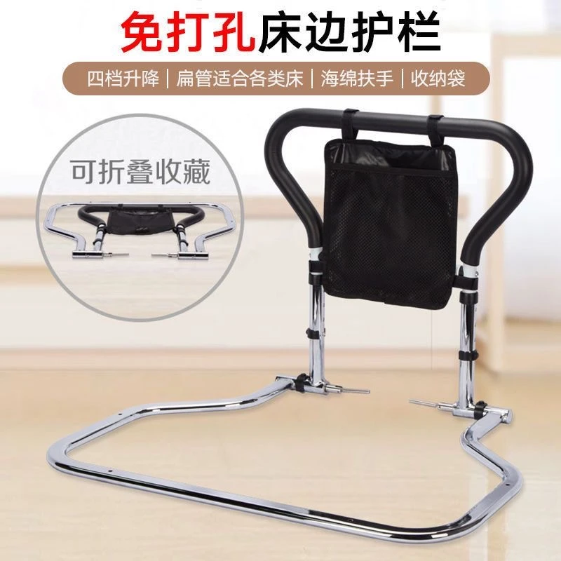 床边扶手家用老人起床辅助器起身助力架护理护栏借力安全防护栏杆