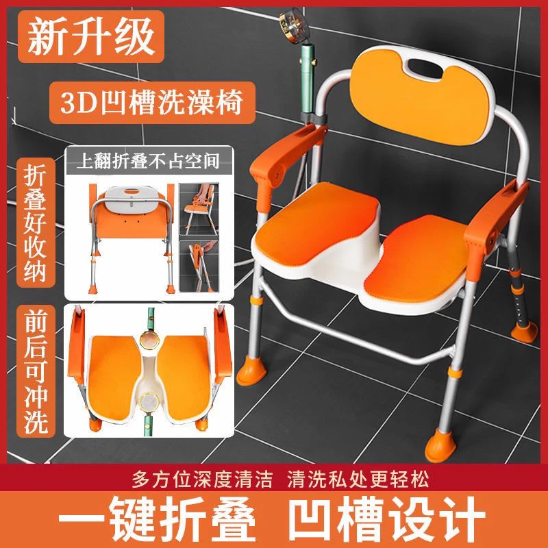 老人专用沐浴椅浴室洗澡防滑椅残疾人凳子椅子卫生间洗澡凳淋浴椅