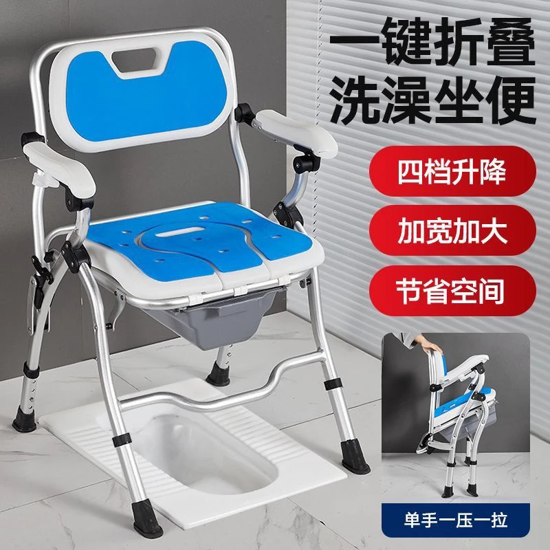 老人浴室椅子马桶座椅洗澡椅孕妇防滑专用椅沐浴凳坐便椅可折叠