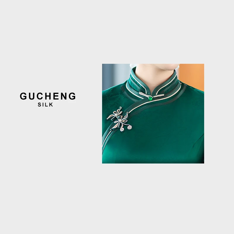 GUCHENG丝绸·中式复古气质中长款旗袍【3126】