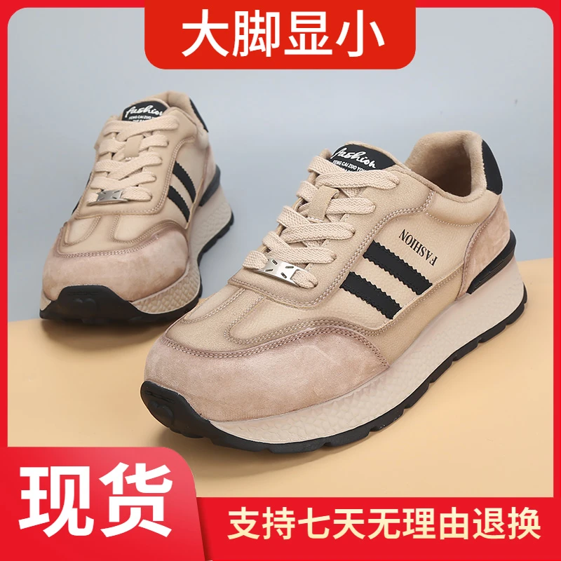 2024冬季加绒大码女鞋40一43显脚小圆头休闲棉鞋舒适厚底阿甘鞋