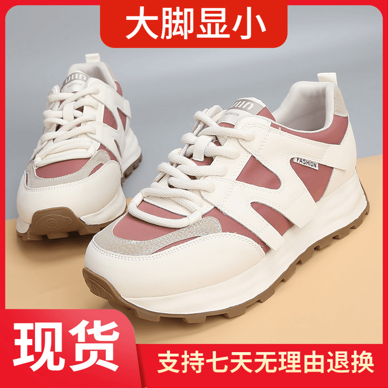 千足惠 2024新款大码女鞋40一43时尚拼色平底休闲鞋春季显脚小舒适单鞋