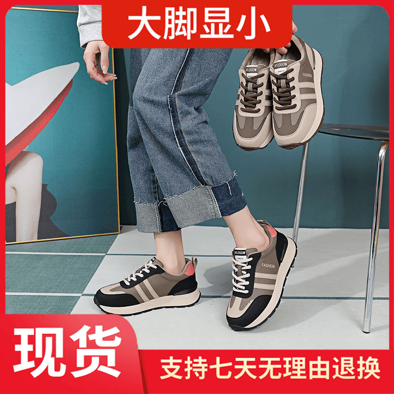 千足惠 大码女鞋40一43冬季新款2023加绒运动休闲鞋舒适平底圆头拼色棉鞋