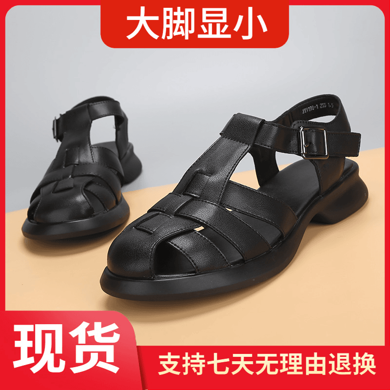 千足惠 2024夏季新款复古大码女鞋40一43舒适包头低跟加大号罗马风女凉鞋