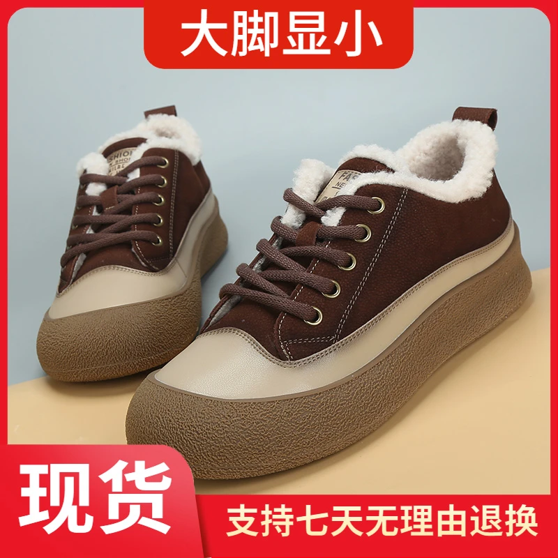 大码女鞋40一43脚宽胖复古拼色厚底加绒休闲鞋2024冬季新款女棉鞋