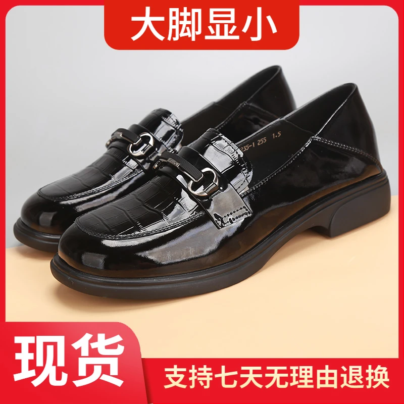 百搭乐福鞋2025春季大码女鞋40一43英伦风低跟简约一脚蹬女单鞋