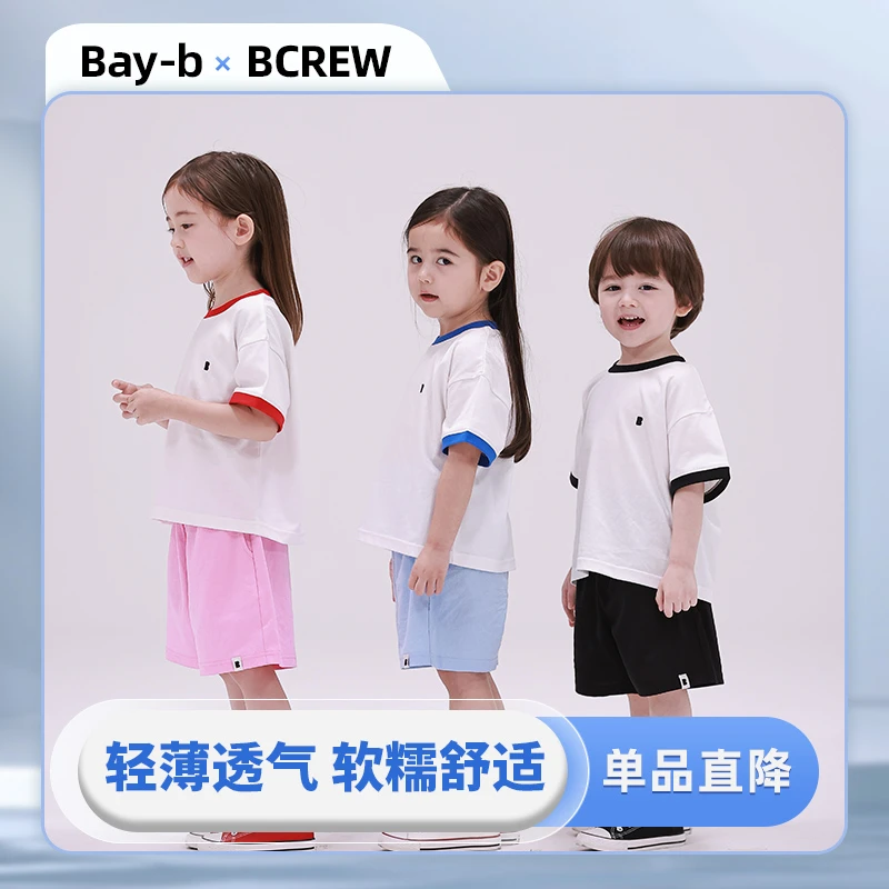 童装T恤运动男童女童舒适时尚休闲夏季半袖宽松印花圆领轻薄透气