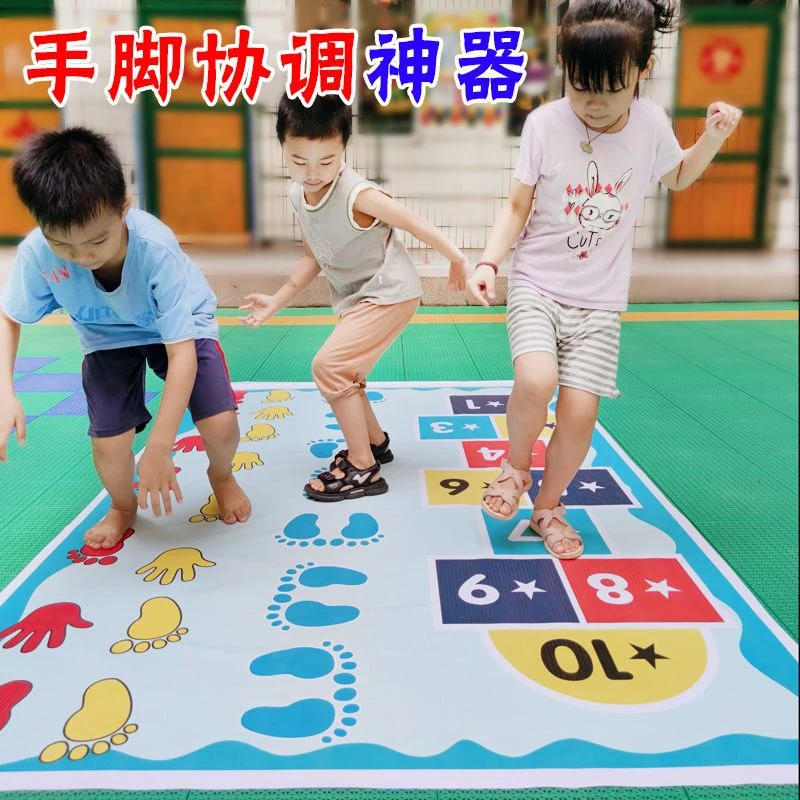 幼儿园手忙脚乱游戏垫儿童户外同手同脚体育玩具器材手脚并用道具