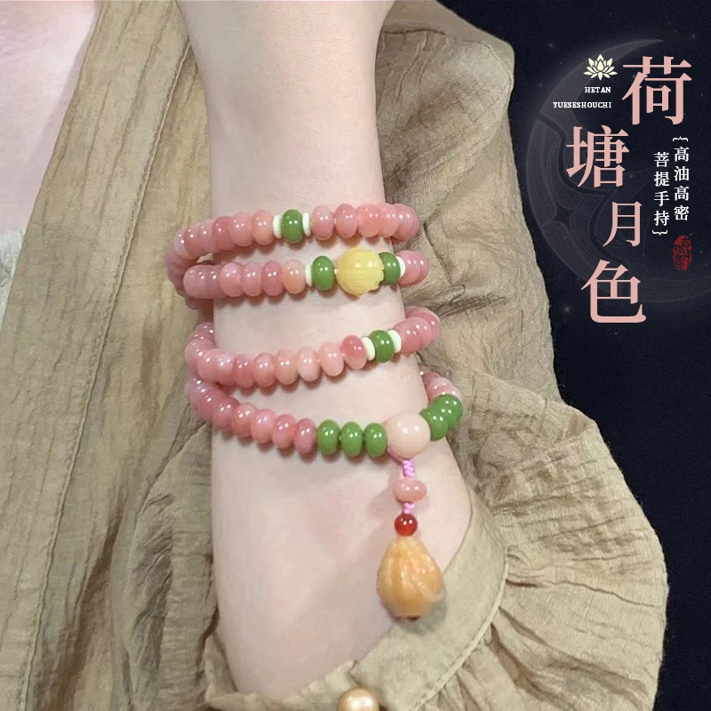 荷塘月色菩提手串108颗高油高密多圈手持念珠文玩高级感女生送礼