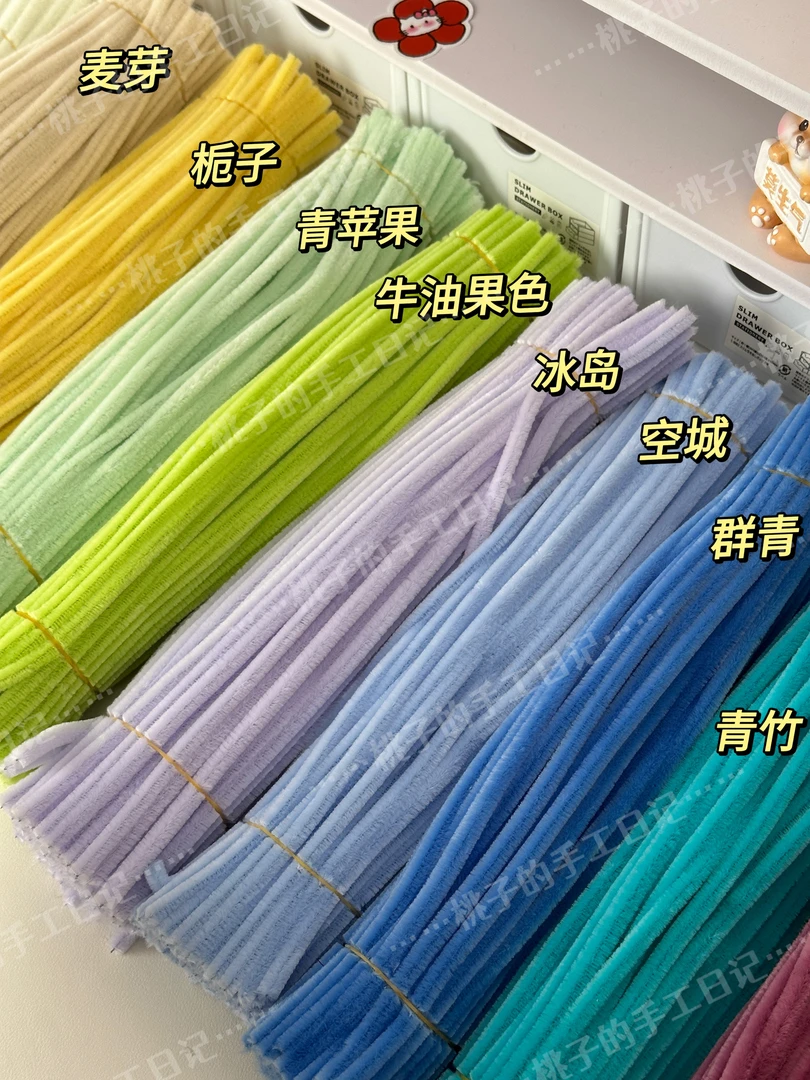 夏季清新莫兰迪色系扭扭棒加密毛根手工花朵彩色DIY材料扭扭棒