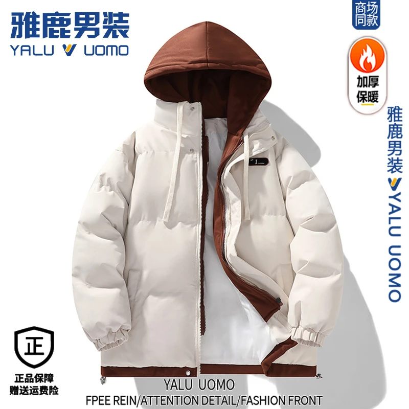 雅鹿男装冬季连帽棉服情侣款潮流百搭加厚保暖御寒棉袄棉服外套男