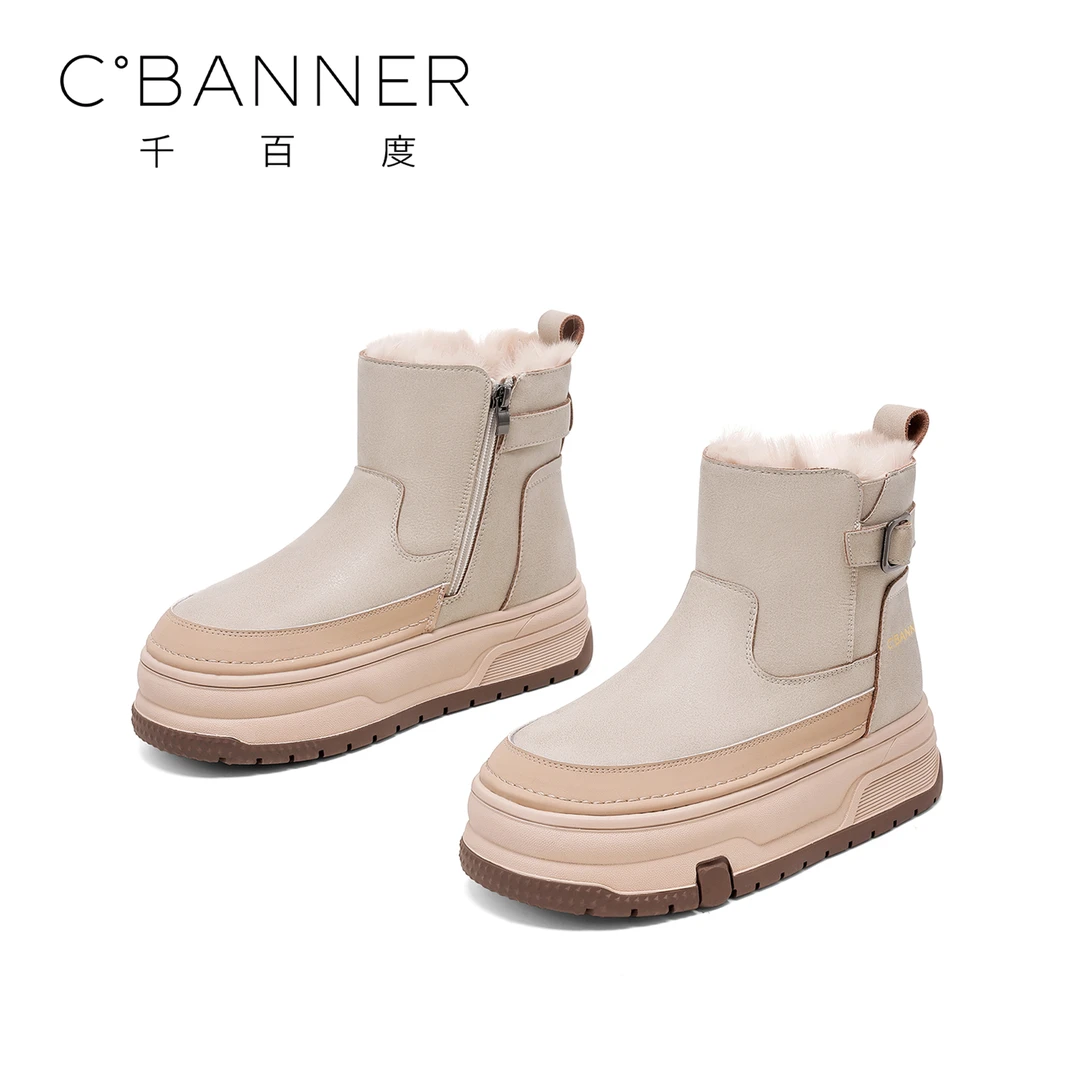 C.BANNER/千百度2025年新款厚底休闲鞋百搭靴子短筒小暖炉雪地靴