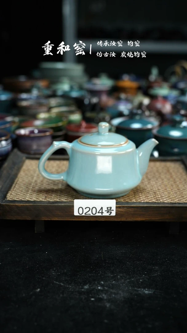 【闪购商品】杯原矿原产地杯壶204