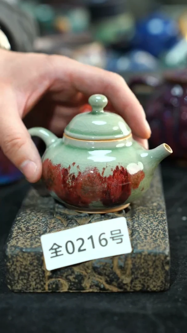 【闪购商品】原产地原矿钧汝瓷杯壶216