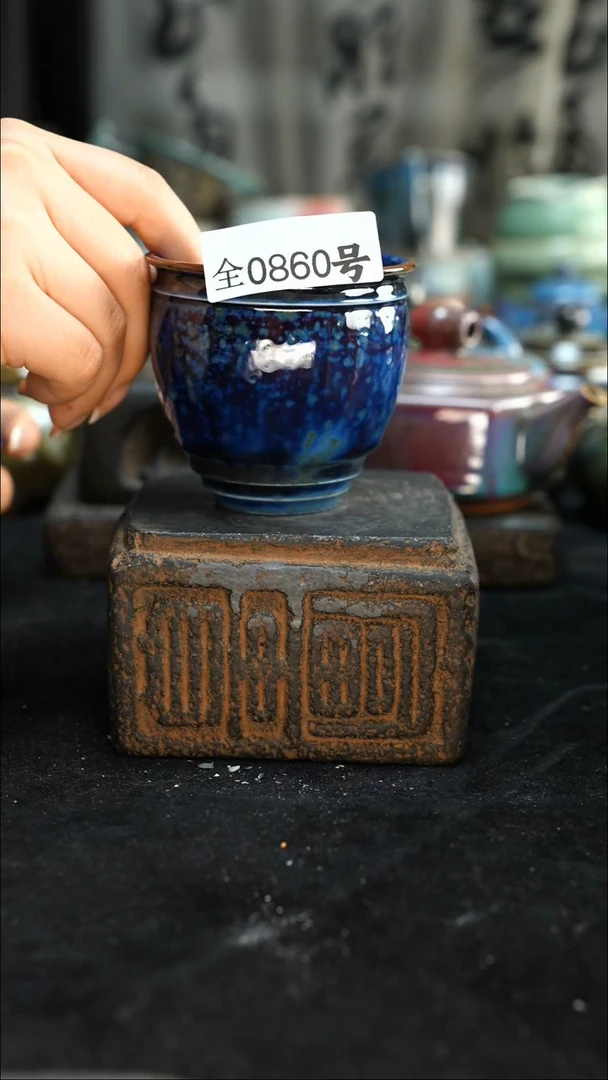 【闪购商品】原矿原产地钧汝窑860