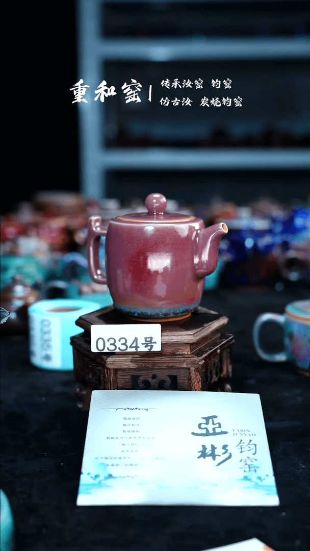 【闪购商品】杯原产地原矿烧制334