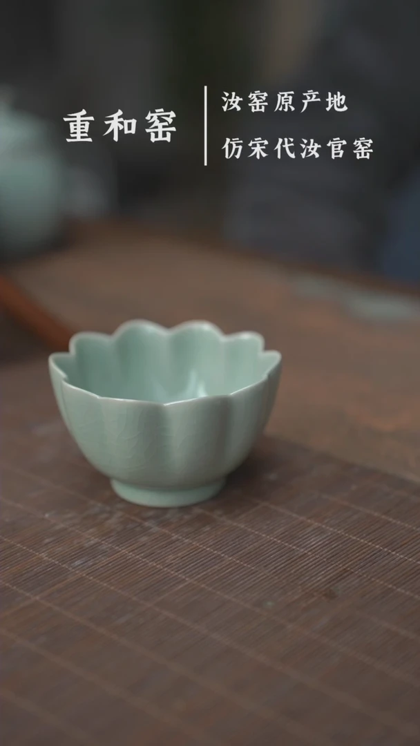 【闪购商品】瓷摆件微瑕莲花杯