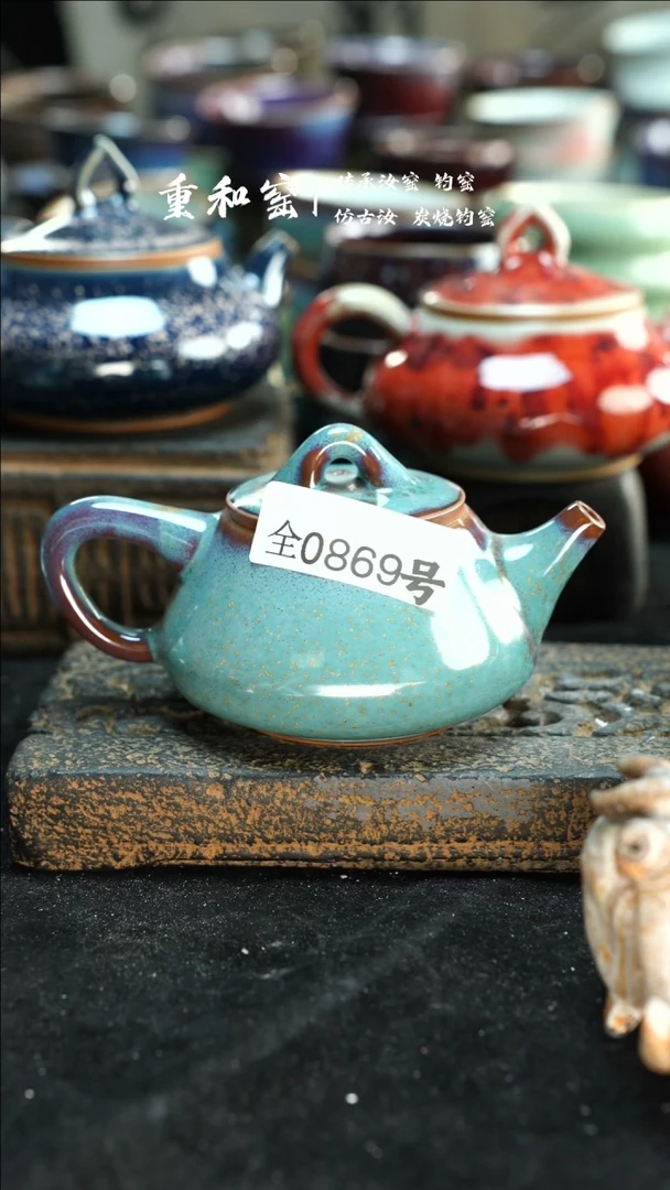 【闪购商品】原产地原矿钧汝瓷869