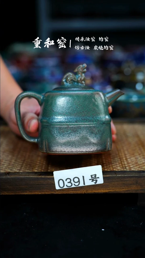 【闪购商品】杯原产地原矿杯壶391