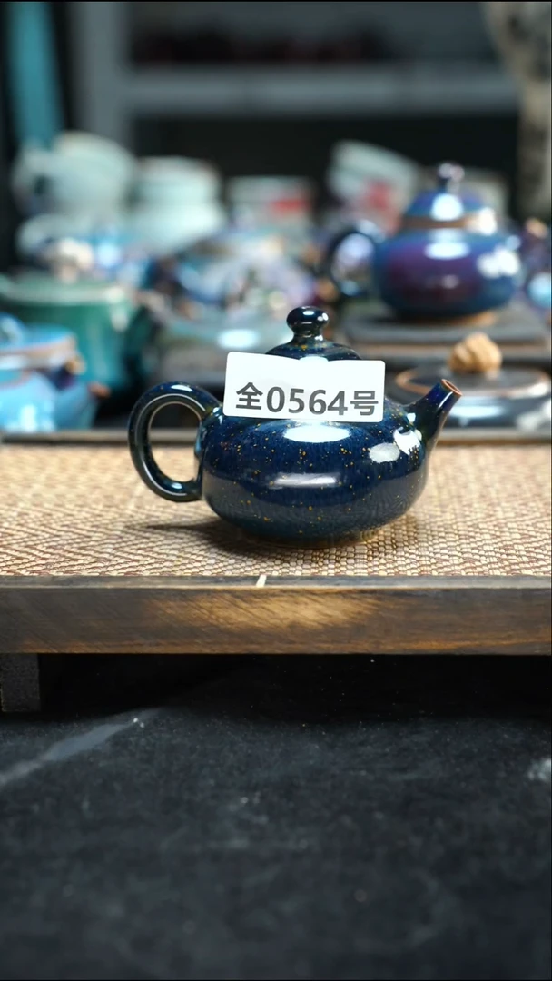 【闪购商品】原产地原矿钧汝瓷杯壶564