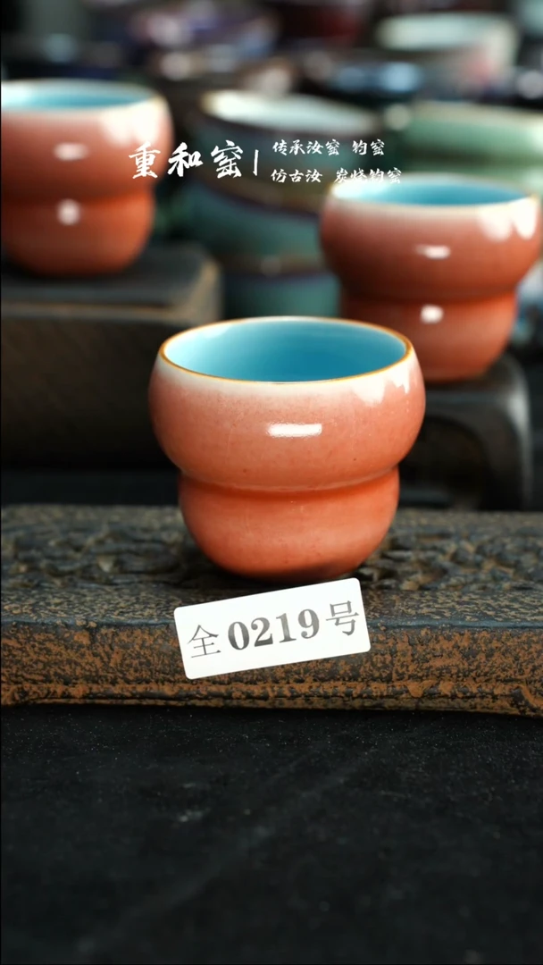 【闪购商品】原产地原矿钧汝瓷219