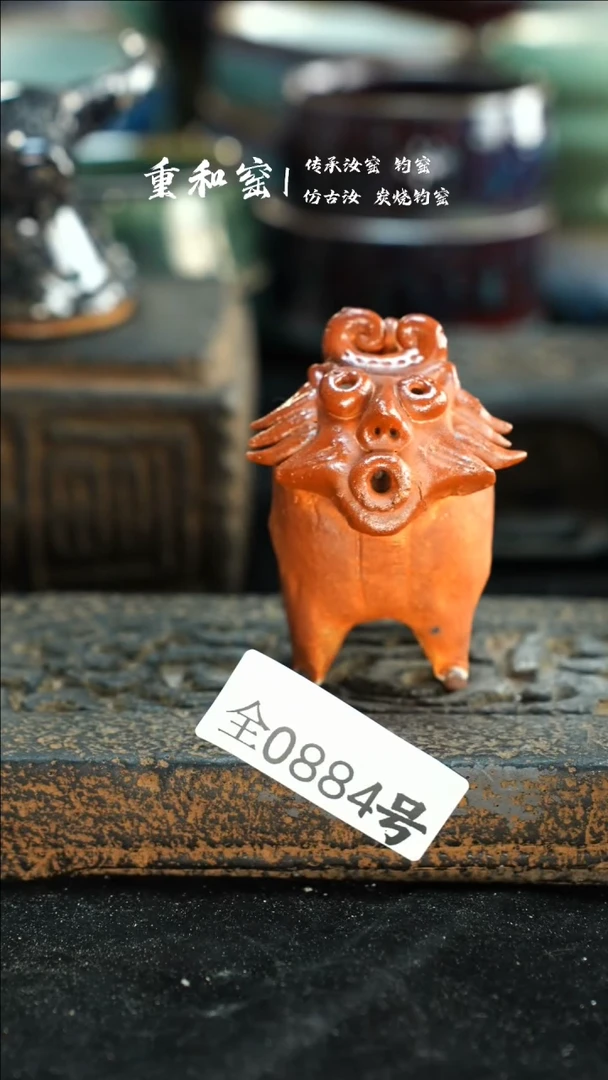 【闪购商品】原产地原矿钧汝瓷884