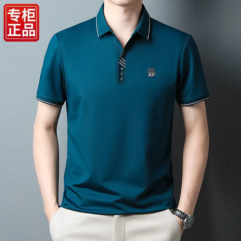 【专柜正品】国际轻奢大牌2024夏季新款高档男士短袖无痕POLO衫潮