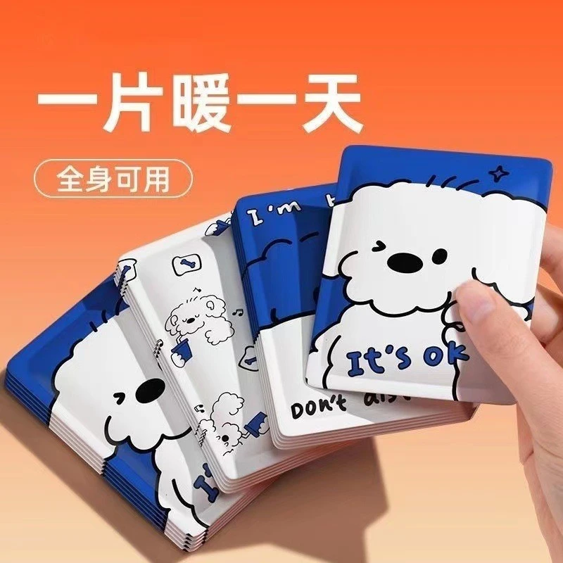 酷酷狗暖宝宝贴学生男女用自发热冬季保暖肚子全身足贴热敷暖脚帖
