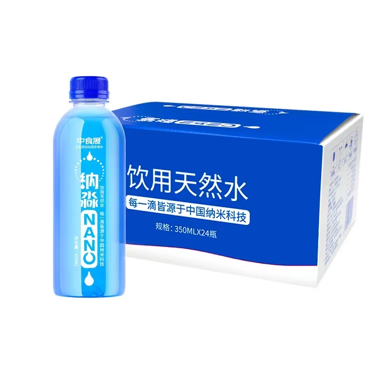 纳淼小分子山泉水350ml*24整箱饮用天然水非矿泉水会议专用水
