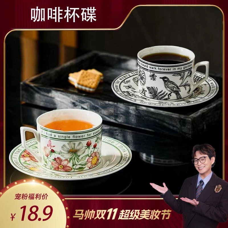 高级感咖啡杯碟法式陶瓷杯釉下彩杯碟杯子精致下午茶杯杯子陶瓷