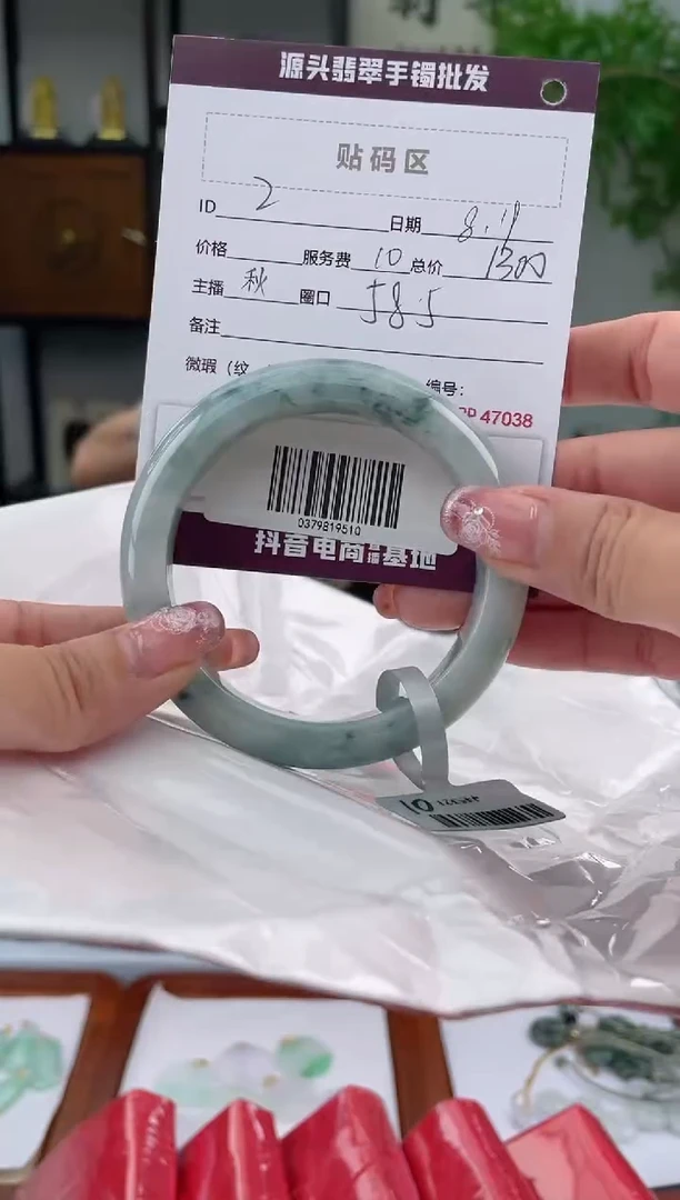 【闪购商品】翡翠手镯未镶嵌翡翠手镯