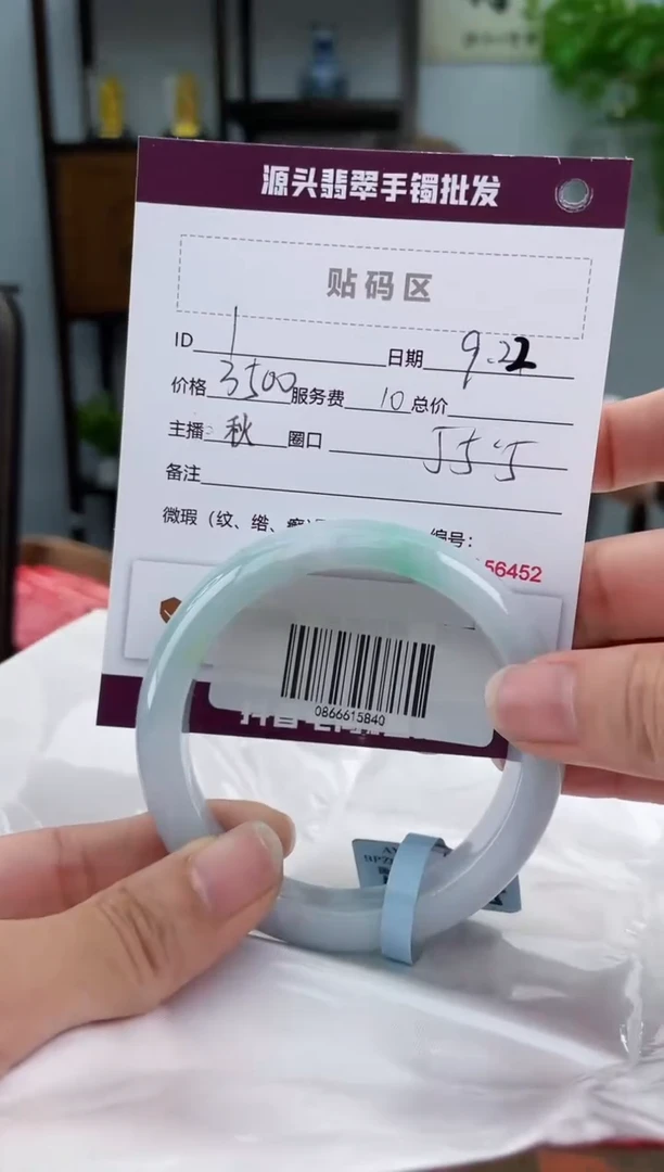 【闪购商品】翡翠手镯未镶嵌翡翠手镯