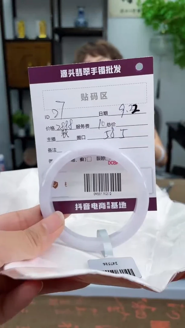 【闪购商品】翡翠手镯未镶嵌翡翠手镯